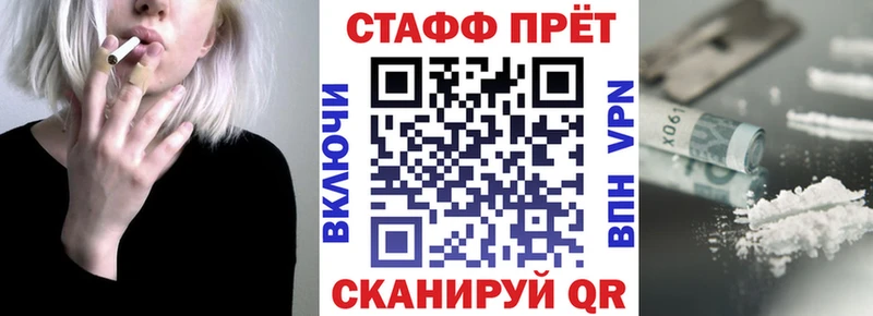Где купить наркоту Домодедово гидра онион  Cocaine  A PVP  АМФ  МЕФ  ГАШИШ 