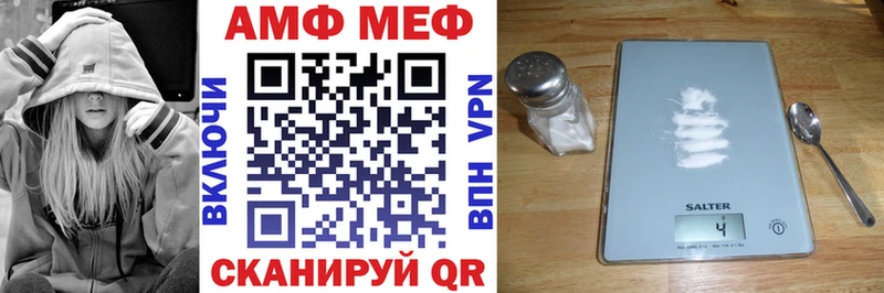 АМФ 98% Домодедово