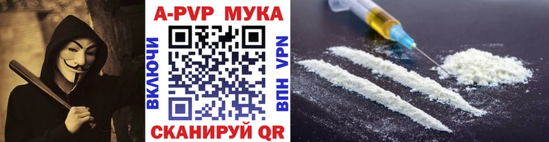 где можно купить наркотик  kraken зеркало  APVP кристаллы  Домодедово 