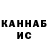 ГАШ Cannabis Soulless Designs