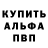 Метадон белоснежный Primitive Forest
