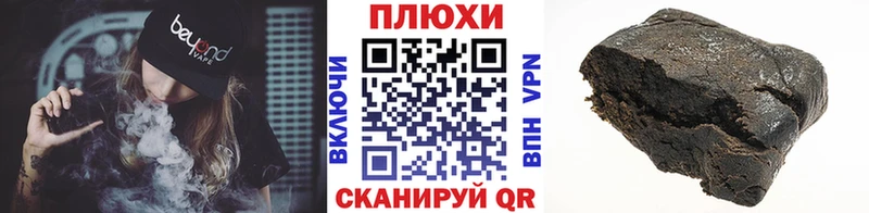 ГАШИШ убойный  закладка  Домодедово 