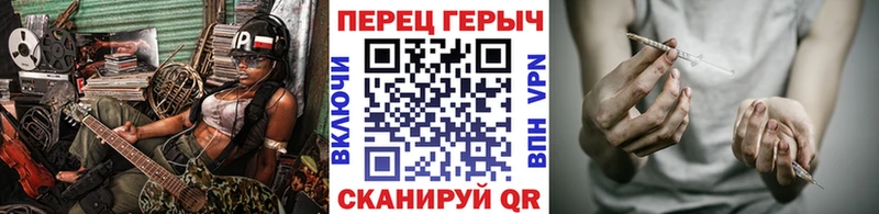 ГЕРОИН VHQ цена наркотик Домодедово