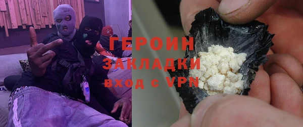 мефедрон мука Абдулино