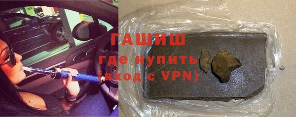 амфетамин Абаза