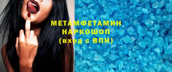 а пвп мука Красноперекопск