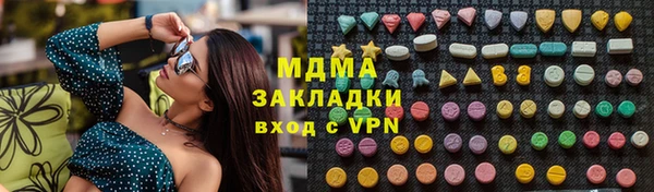 ПСИЛОЦИБИНОВЫЕ ГРИБЫ Алексин