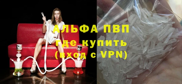 ГАЛЛЮЦИНОГЕННЫЕ ГРИБЫ Краснослободск
