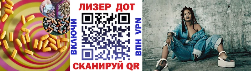 Лсд 25 экстази кислота  Домодедово 