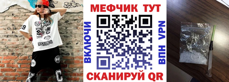 hydra как зайти дарк нет как зайти Домодедово МЕФ мяу мяу где можно купить наркотик