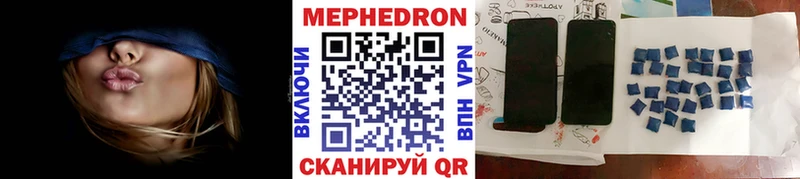 Меф  Домодедово