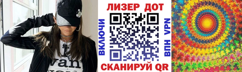 Марки 25I-NBOMe 1,5мг  купить наркотик  Домодедово 
