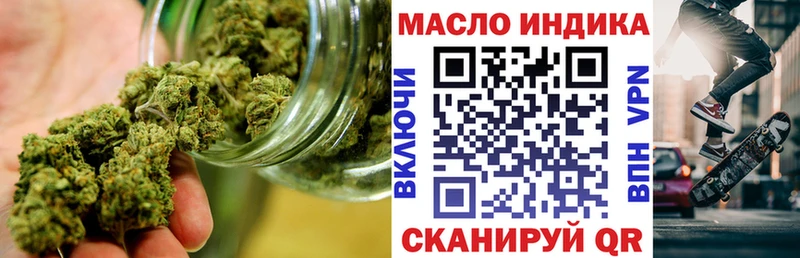 ТГК Wax  купить  цена  mega ссылка  Домодедово 