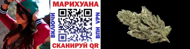 Бошки марихуана OG Kush  маркетплейс состав  Домодедово 